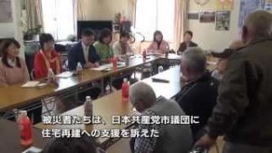 「票水増し問題」で日本共産党は声明を発表しました。