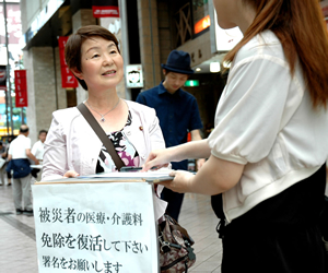 被災者支援の街頭署名行動