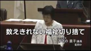仙台市議会　ふるくぼ和子議員の一般質問