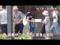 日本共産党の一般質問（すげの直子）　若者応援、子育て支援の政策提言